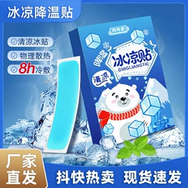 保健器具配件;艾灸/艾草/艾条/艾制品;足浴液