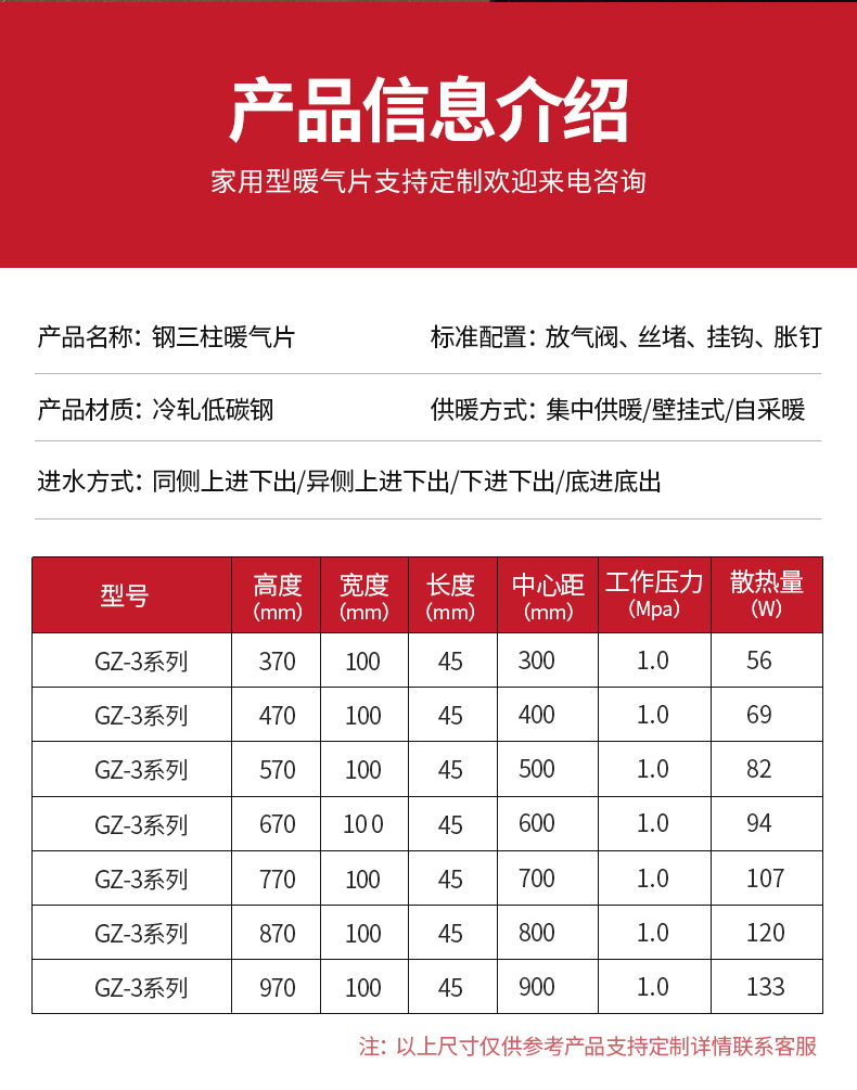 钢三_09.jpg