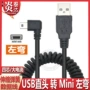 usb伸缩充电车载数据线