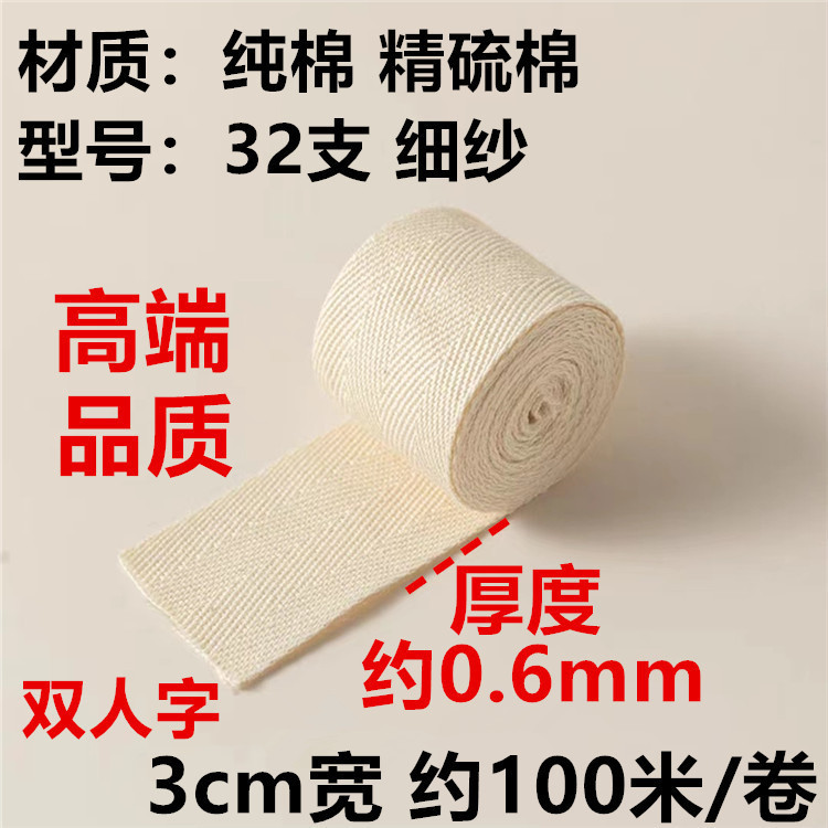 Fabricante de algodón en stock negro y blanco poliéster algodón en zigzag 2.0cm un solo en zigzag dobles accesorios de banda