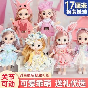 17cm Dress up Doll Set Girls Children Princess Cute Bjd Toy Doll Clothes Birthday Gift Cloth