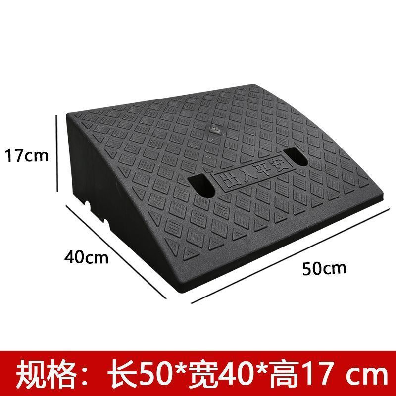 塑料斜坡垫台阶垫门槛垫路沿坡汽车上坡爬坡马路牙子减速带斜坡板|undefined