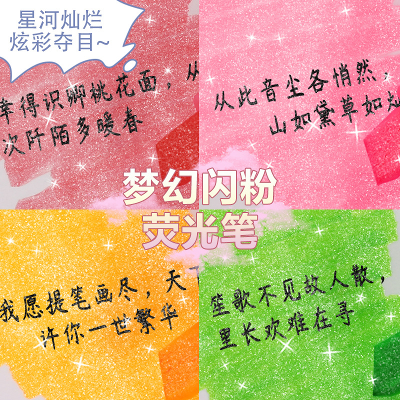 GN6627B Guangna Glitter rotulador marcador clave tarjeta de felicitación graffiti fondo color pluma 8 color rosa marcador de color