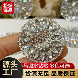 饰品配件;水钻;链子/链条