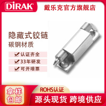 ������DIRAK ̼䓰��q� �[��ʽ�C������乤�I�O�����q�