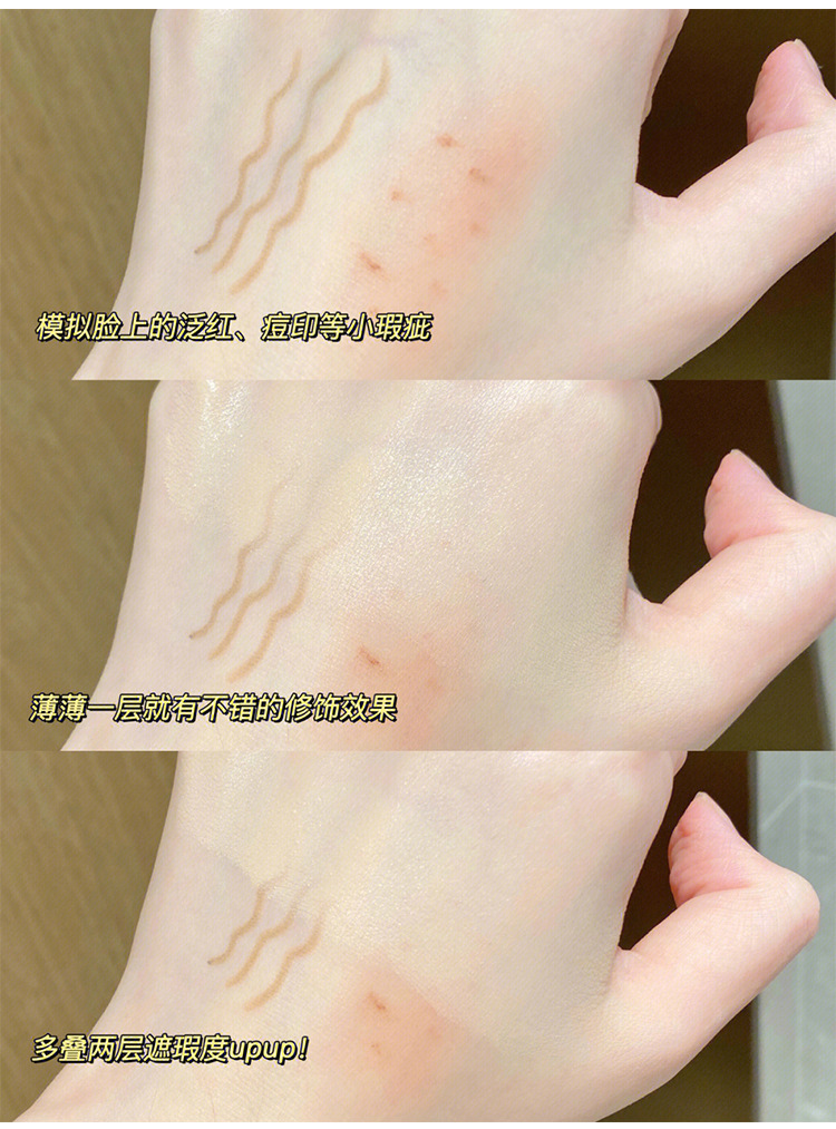 The small square bottle foundation liquid is long-lasting and does not smudge. It naturally controls oil and dries the skin. The cushion base cream is clear, concealing and isolating. BB cream undefined