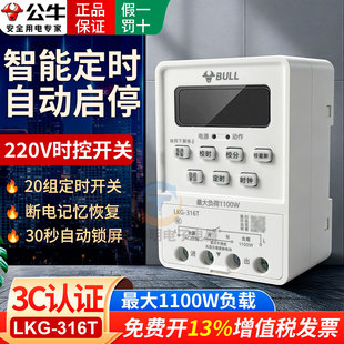 ��ţ�r���_�P�r�g������220V�Ԅ�΢��X���r���_�Pkg316t�Դ����