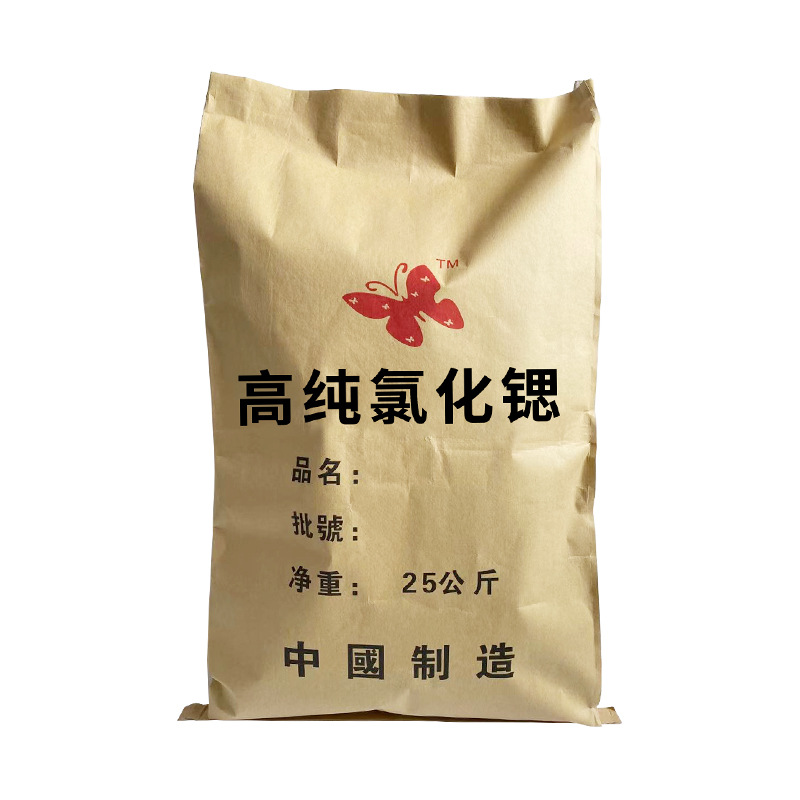 上海厂家优质高纯氟化钡，价格优惠，可提供少量样品