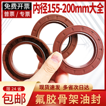 TC���z�Ǽ��ͷ��ܷ�Ȧ155/160/165/170/175/180/185/190/195/200