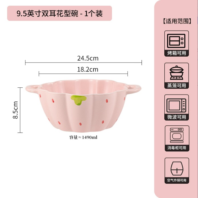 9.5 인치 바이노럴 꽃 그릇
