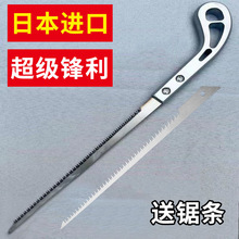 锯子家用切割小型手锯木工锯锯树锯木手工小锯手持鸡尾锯万用