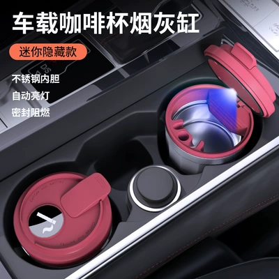 in-car ashtray, anti-ash flying – Car ashtray