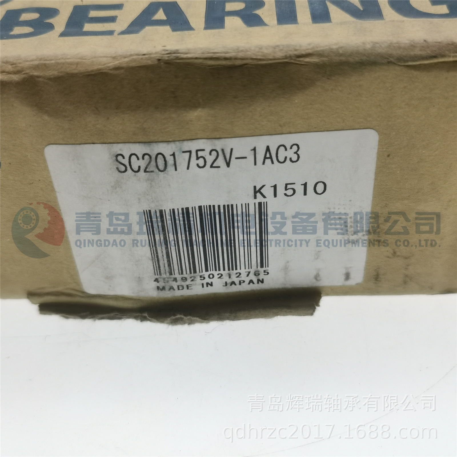 KOYO SC201752V-1AC3 SC201752-