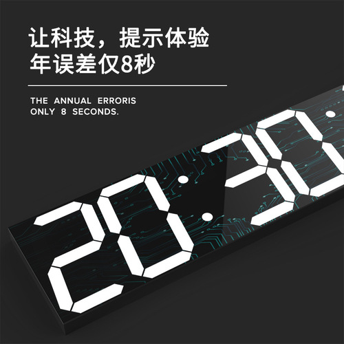Cross-border LED digital clock timer, digital electronic wall clock calendar, large size conference room wall clock