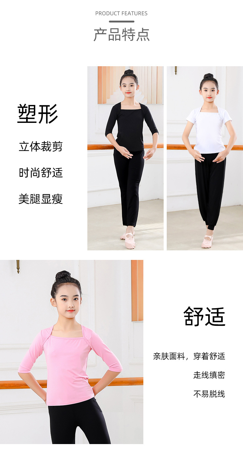 方领+灯笼裤+裙裤+微喇裤_02