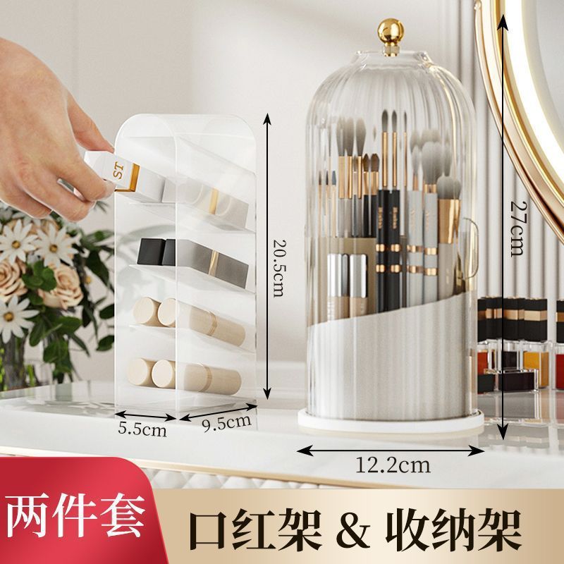 化妆品收纳盒旋转化妆刷收纳筒口红眼影梳妆台桌面眉笔梳刷李烛优|undefined