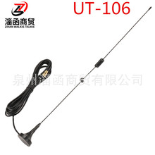 UT-106UV���Pĸ�^SMA-F�쾀 433MHZ���v�C�p�l�� UV5R/888S��̖