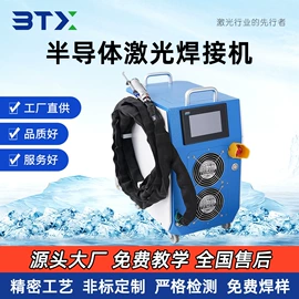 激光焊机;气焊气割器材;连接器