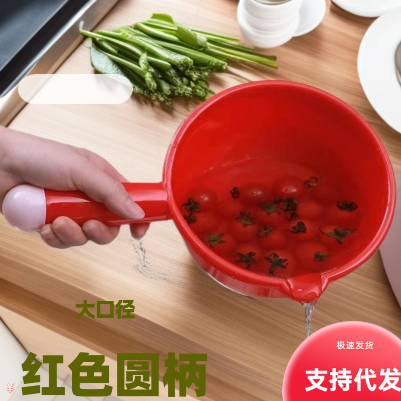 Household Plastic Red Water Scoop with Long Handle, Kitchen Water Ladle, Round Thickened Water Scoop, Durable Water Scoop Wholesale