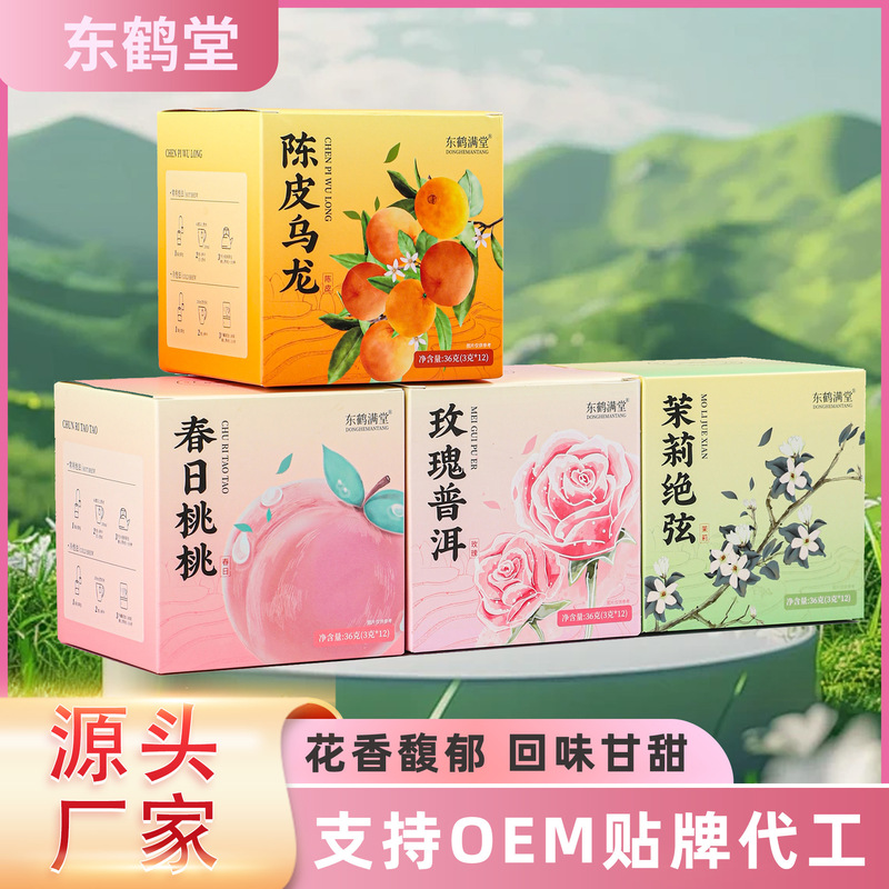 Customized Peach Oolong Tea Tangerine Peel Oolong Tea Jasmine Green Tea Rose Pu'Er Tea Cold Brew Tea Flower Fruit Tea Bag Tea