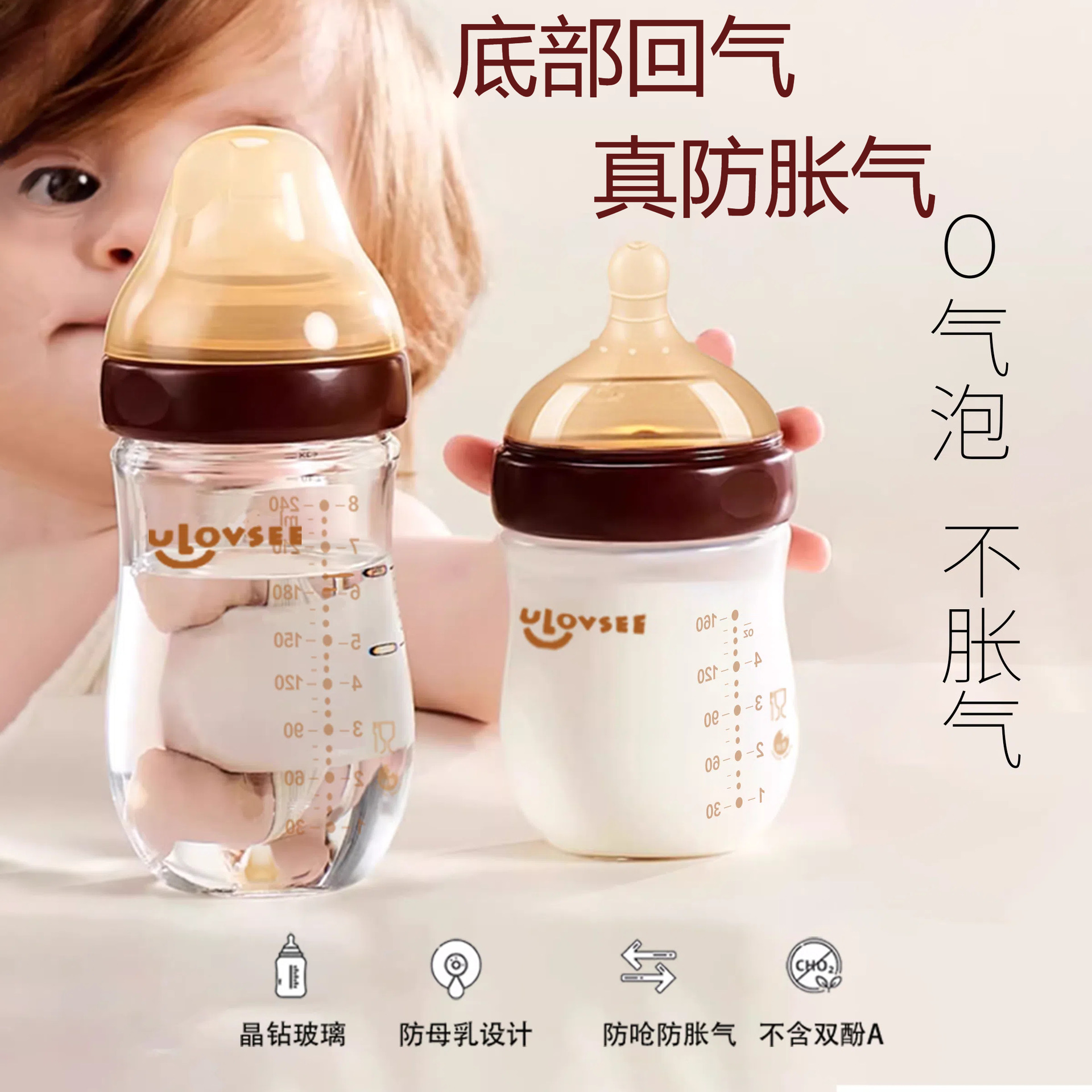 Wide-Diameter Glass Bottle for Newborn Babies, Anti-Flatulence Bottle, Special Bottle for Newborn Babies to Prevent Choking