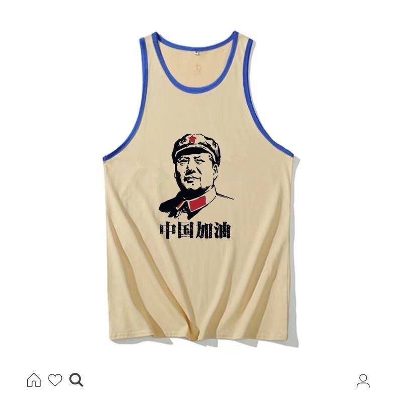 Trendy Retro 80S Style Unique Creative Niche New Youth Fun Oversized Men's Tank Top Original Top Clothing Fashion Trendy Retro 80S Style Unique Creative Niche New Youth Fun Oversized Men's Tank Top Original Top Clothing Fashion