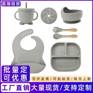 母婴硅胶辅食碗方形餐盘套装分格盘围兜吃饭一体式带吸盘加工定制