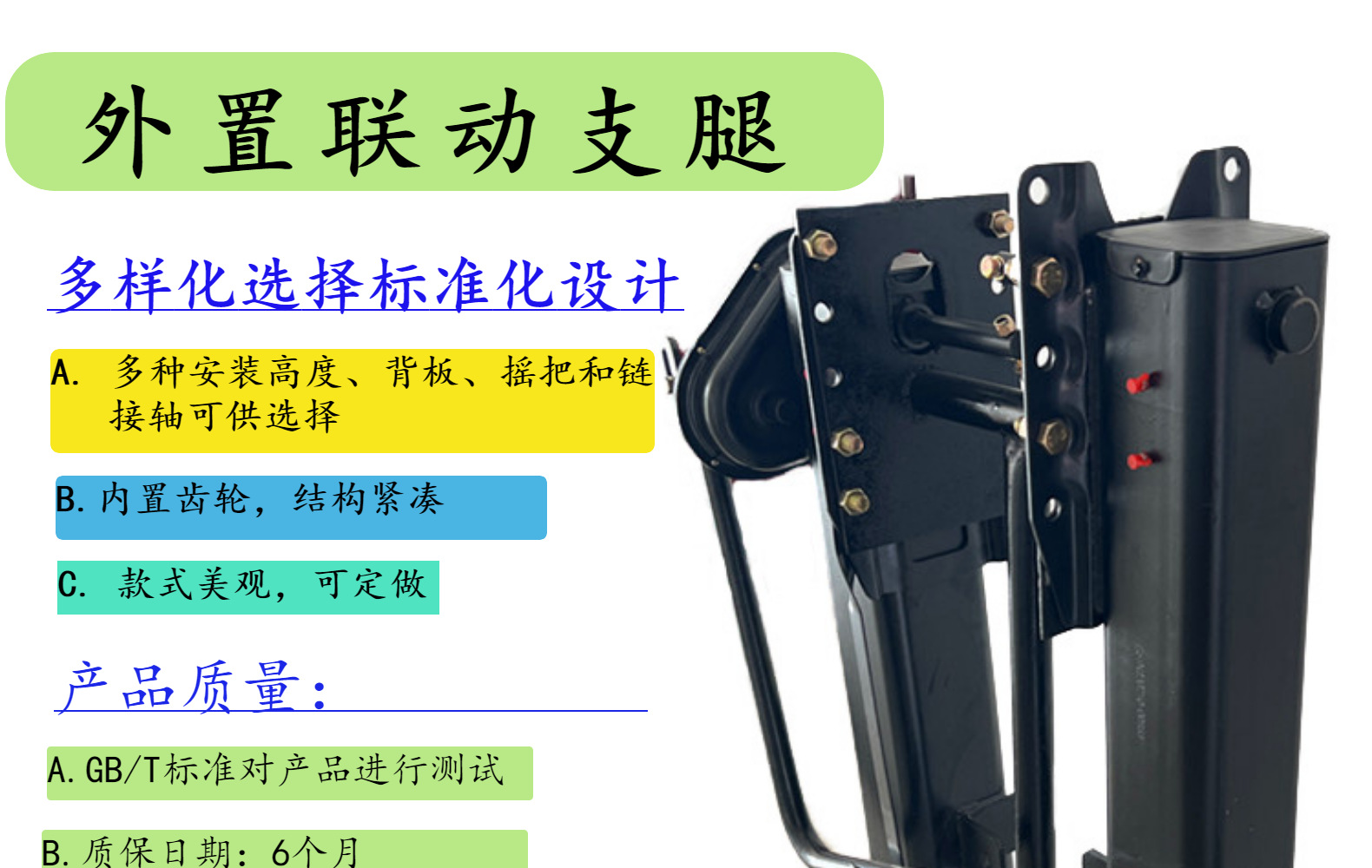 Manufacturer Wholesale of Lightweight External Leg Support Accessories, Support Devices, and Internal Leg Supports for Semi-Trailers
