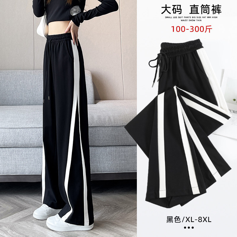 Plus-Size Women's Pants 100kg for Chubby Women, Spring and Autumn Narrow Wide-Leg Pants, Extra Large and Loose, Slimming High-Waisted Casual Pants Plus-Size Women's Pants 100kg for Chubby Women, Spring and Autumn Narrow Wide-Leg Pants, Extra Large and Loose, Slimming High-Waisted Casual Pants