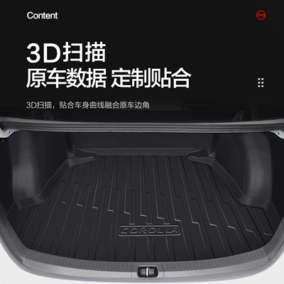 Trunk Mat, 2026 Dual-Engine Car Interior Accessories