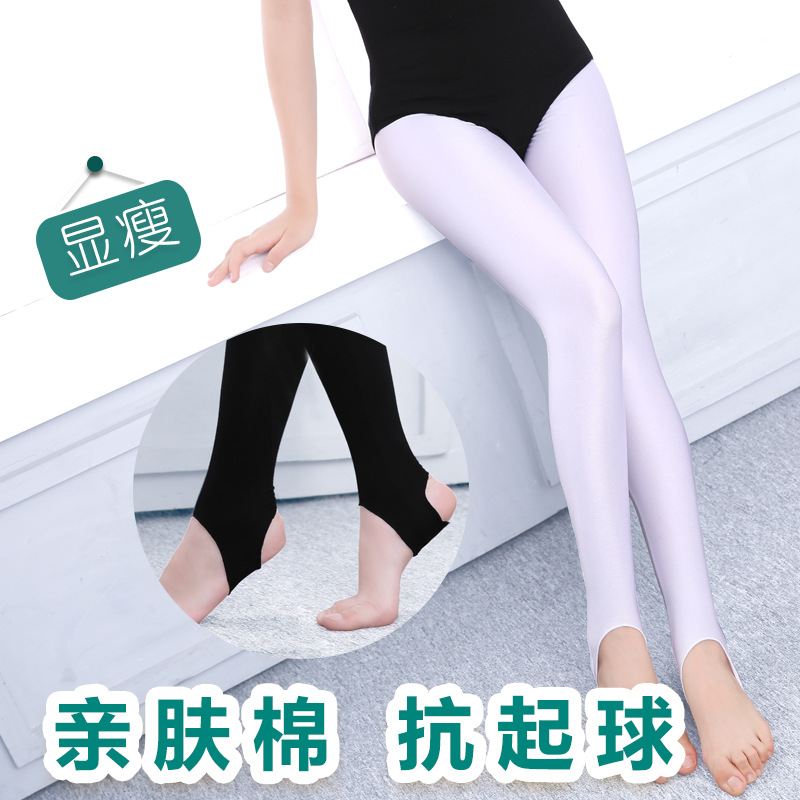 Ropa de baile para niños base blanca chica de práctica Latina Examen de Grado cuerpo pantalones de paso pantalones de Niña Pantalones