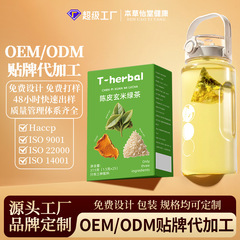 三角袋泡茶韩国玄米绿茶大麦玄米绿茶养生茶女生滋补贴牌代加工