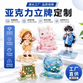 冰箱贴;动漫立牌;动漫明星挂件