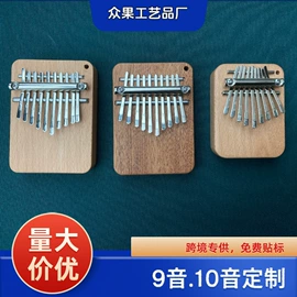 弹拨类乐器;卡林巴/拇指琴