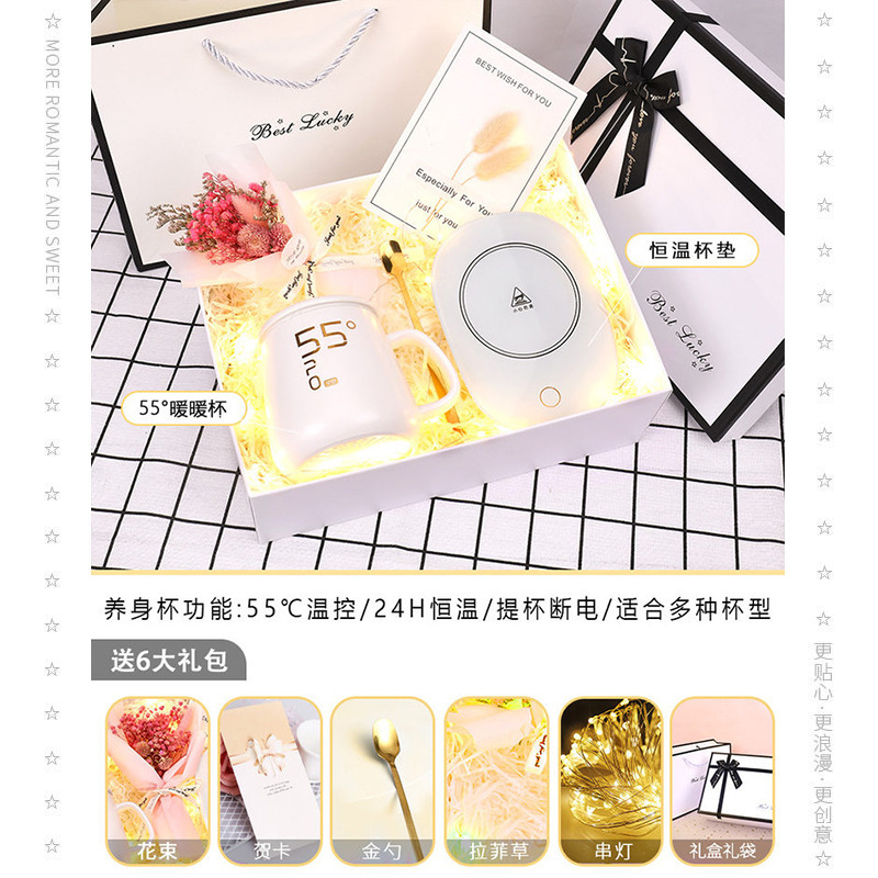 [Star white gift box] 55 ° White constant temperature Cup + bouquet (9)