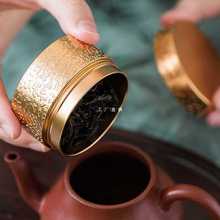 Y8Z钛铝合金日式锤纹小茶罐小号便携旅行茶叶罐金属螺纹口密封罐