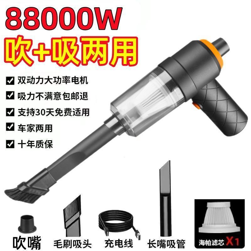 无线吸尘器双电机大功率吸吹两用无线吸灰神器车载家用大吸力除尘|undefined