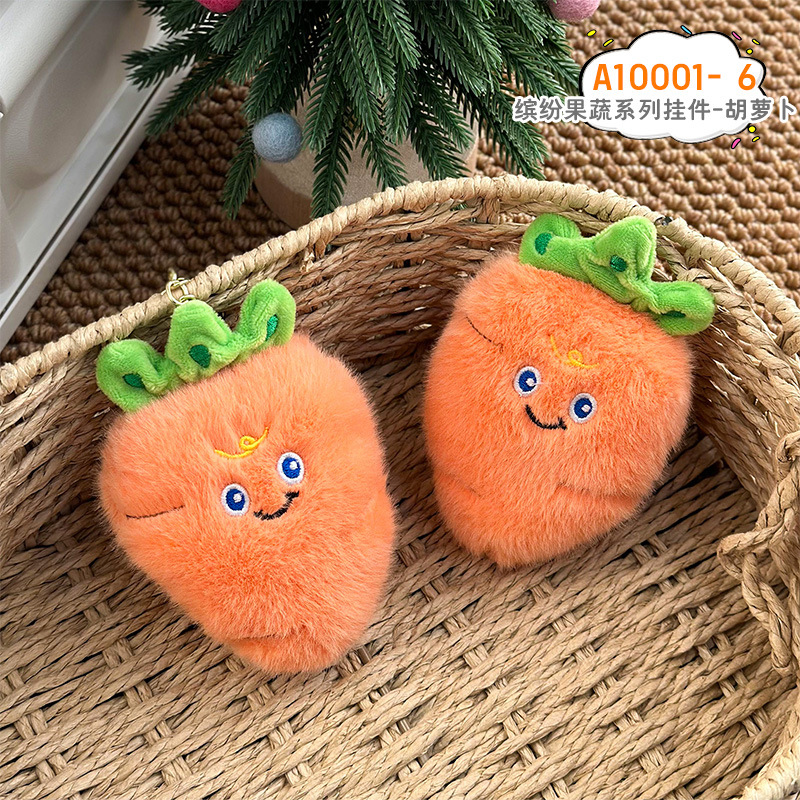 Zanahoria (botón de oro)