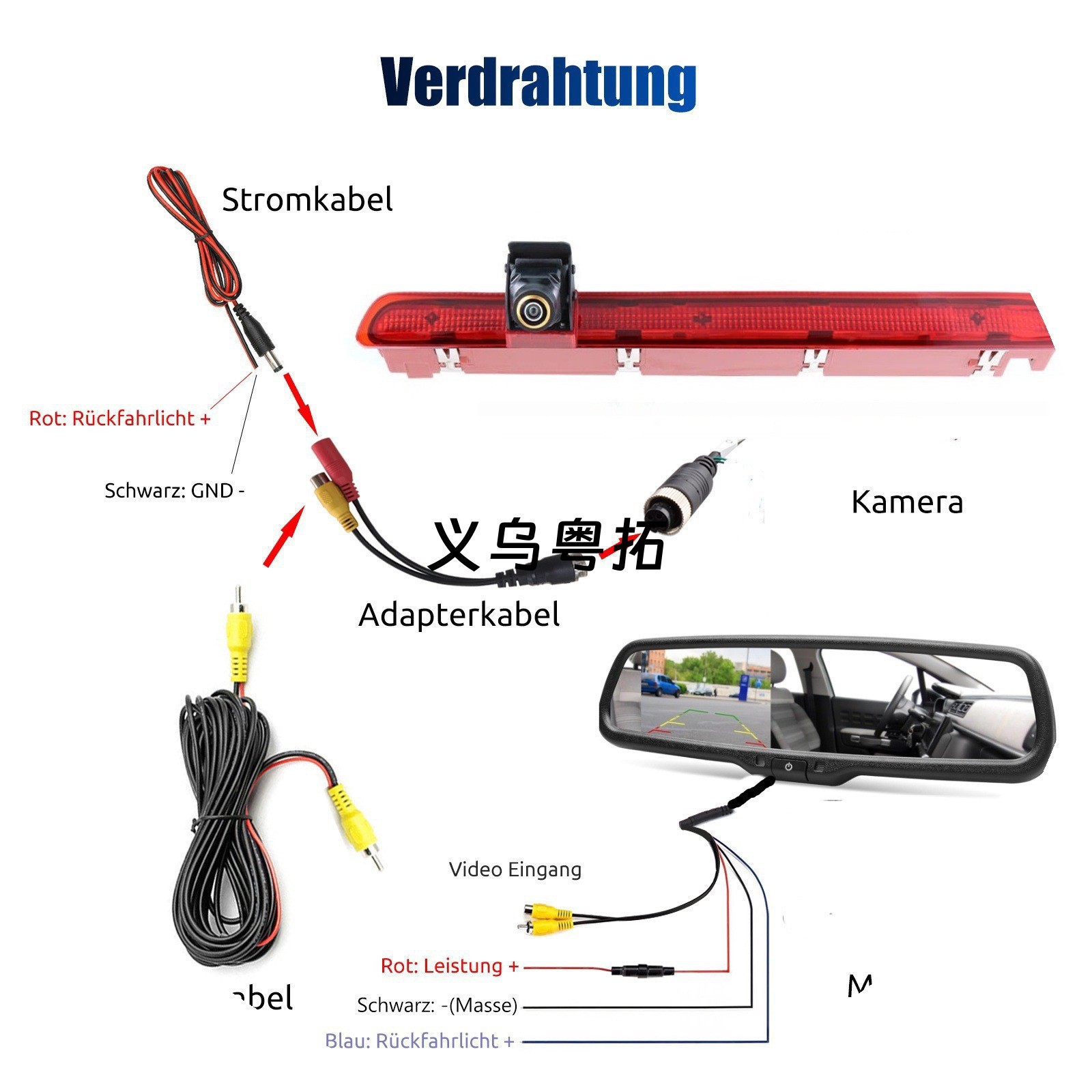 Suitable for Volkswagen T6 RV and business vehicles, high-mounted brake light 4.3inch rearview mirror display reversing camera