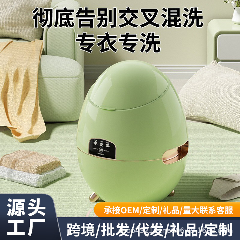 New Washing Machine, Small Mini Washing Machine, Small Fully Automatic Washing and Drying All-In-One Washing Machine for Underwear and Socks