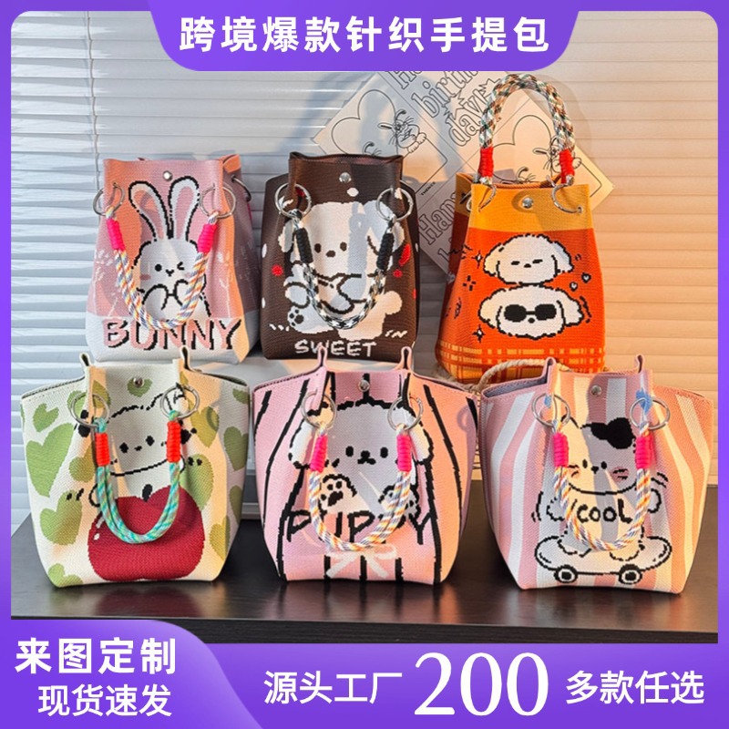 东南亚爆款针织环扣包便携上班外出大容量手提包通勤小方包收纳包
