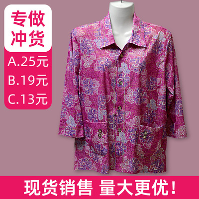 [中老年女中袖夏季装女式翻冲货领冰丝印花妈妈打底衫批发地摊货源]