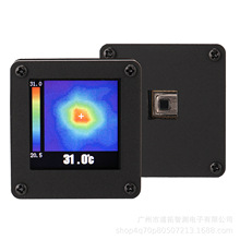 AMG8833 8x8热像仪 手持迷你红外热成像仪温度传感器检测距离7米