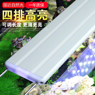 Fish Tank Energy-Saving High-Brightness Aquarium Lighting Full-Spectrum Aquatic Plants Rainforest Landscaping Special Lamp That Can Change Color and Brighten the Color Free Shipping