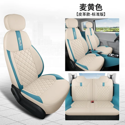 22 Changan Waxy Corn Car Seat Cover Lumin Special Cushion Women's Four Seasons Modified Interior Full Cover Seat Cover (Modelə uyğun (Original) oturacaq örtükləri) - standard-wheat-yellow-special-car