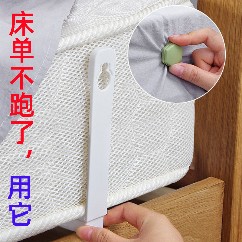1197 Bed Sheet Anti-slip Buckle 4 Mattress Bed Sheet Angle Setcher Two Size Quilt Anti-running Fixed Buckle