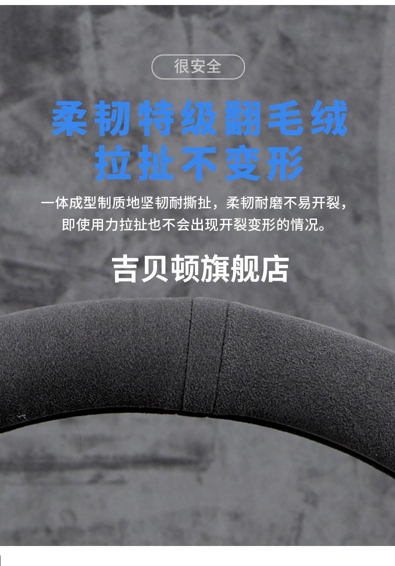 26 Models of Aioni60 Steering Wheel Covers, Suede-Specific Anti-Slip, Sweat-Absorbent, Extended-Range/Pure Electric Version Winter Handlebar Covers