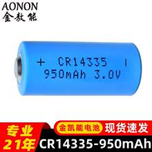 CR14335-950mAh3Vһ������i늳����WRFID׷ۙ������늳�