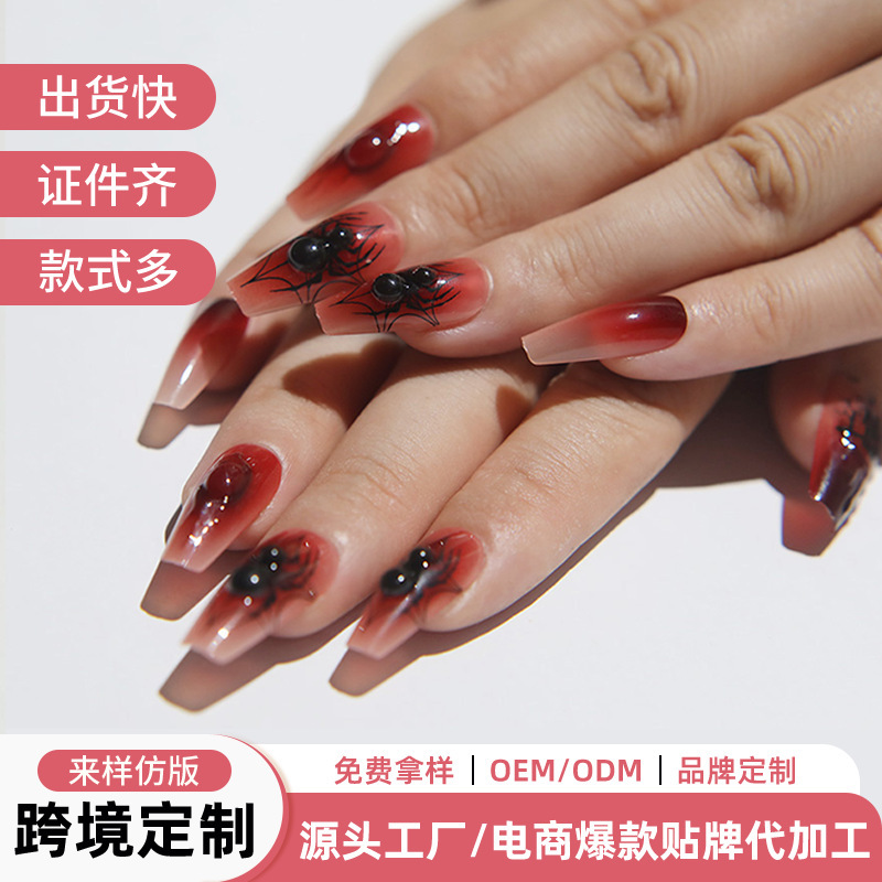Cross-border Halloween dark-themed nail art: trapezoid-shaped, blood-red spider, ghost face, and ghost nail stickers, boxed set Cross-border Halloween dark-themed nail art: trapezoid-shaped, blood-red spider, ghost face, and ghost nail stickers, boxed set