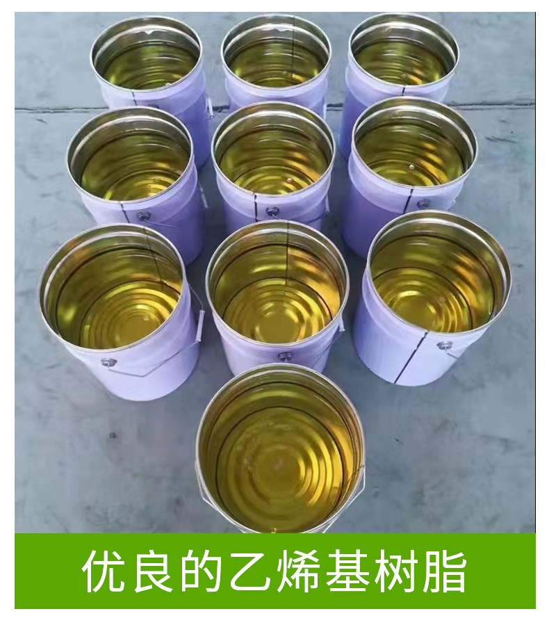 乙烯基树脂详情_05.jpg